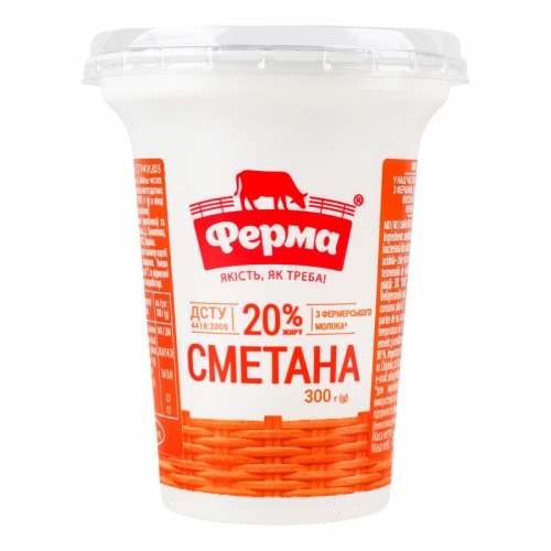 Сметана 20% "Ферма", 300г